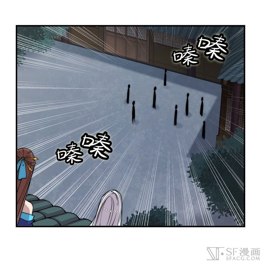 Martial King’s Retired Life Chapter 44 Gambar 41